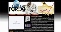 Desktop Screenshot of forex2rich.com